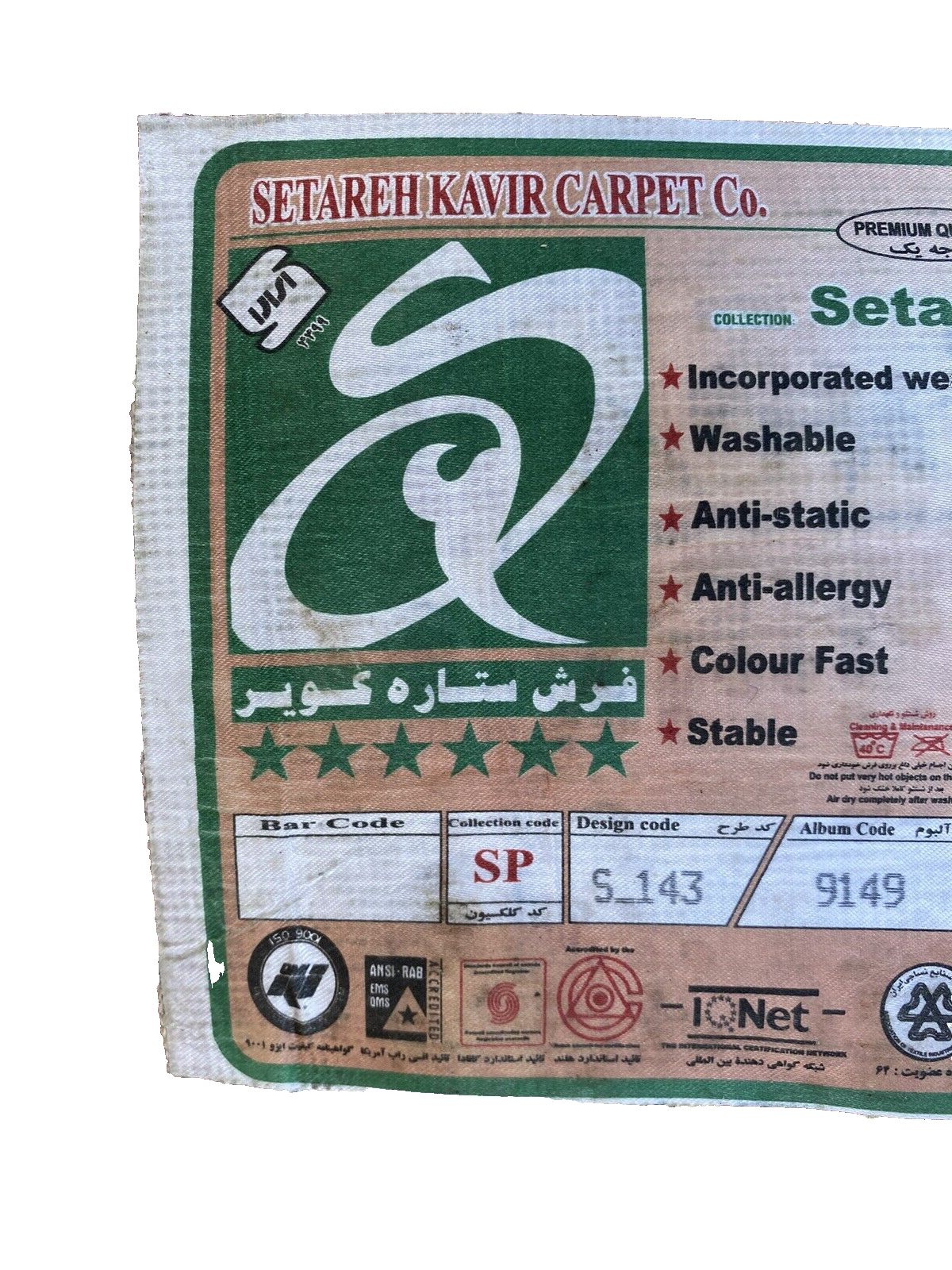 RUG 24:     Machine Made  SETAREH KAVIR Oriental Rug 10' x 13' 4"